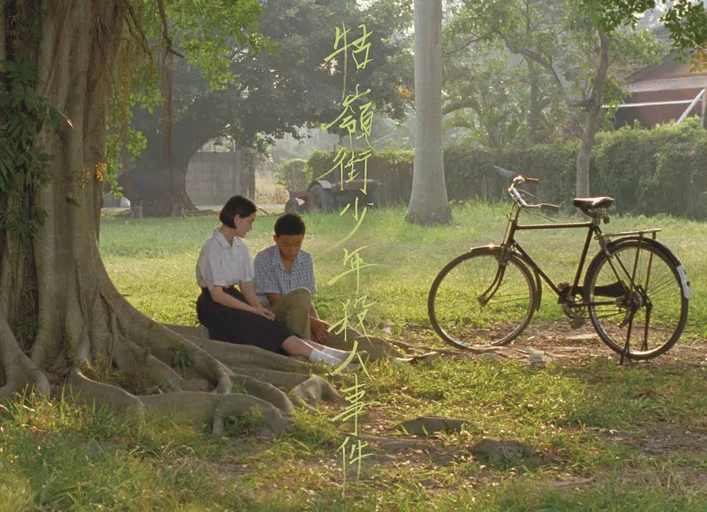 青梅映画季付卡